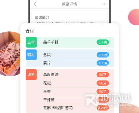 好用无内购的美食配送手机软件合集