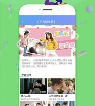 和毒蛇影院很像的手机软件合集