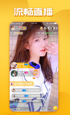 类似玉米视频直播的手机软件合集