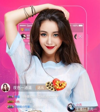 走心的交友手机软件合集