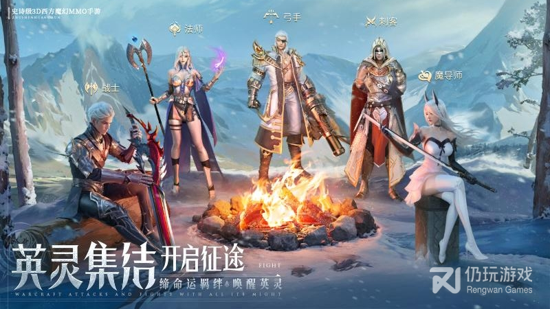 诸神黄昏：征服九游版