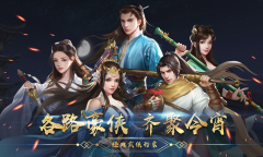 濡沫江湖2022国庆活动一览