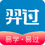 羿过教育2024版