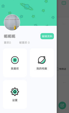和玉米视频一样的手机软件合集