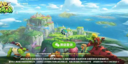 适合联机玩的趣味消除手游排行榜