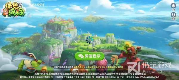 不花钱还好玩的益智消除手游合集