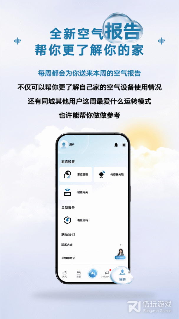 金制空气