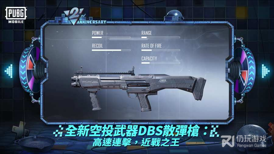 pubg国际服2.8版