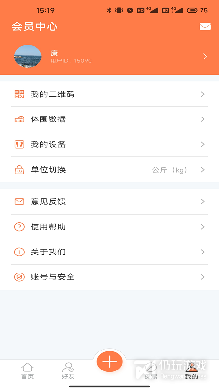 康乐达日记