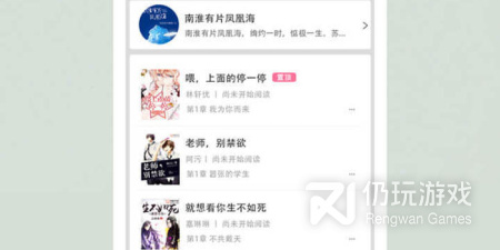 双男有车漫画手机软件排行榜