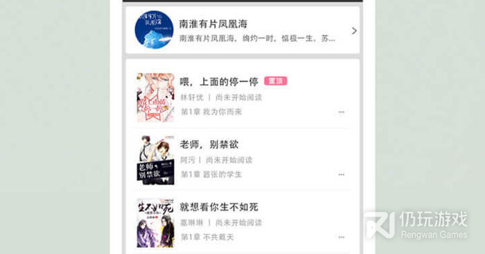 双男有车漫画手机软件排行榜