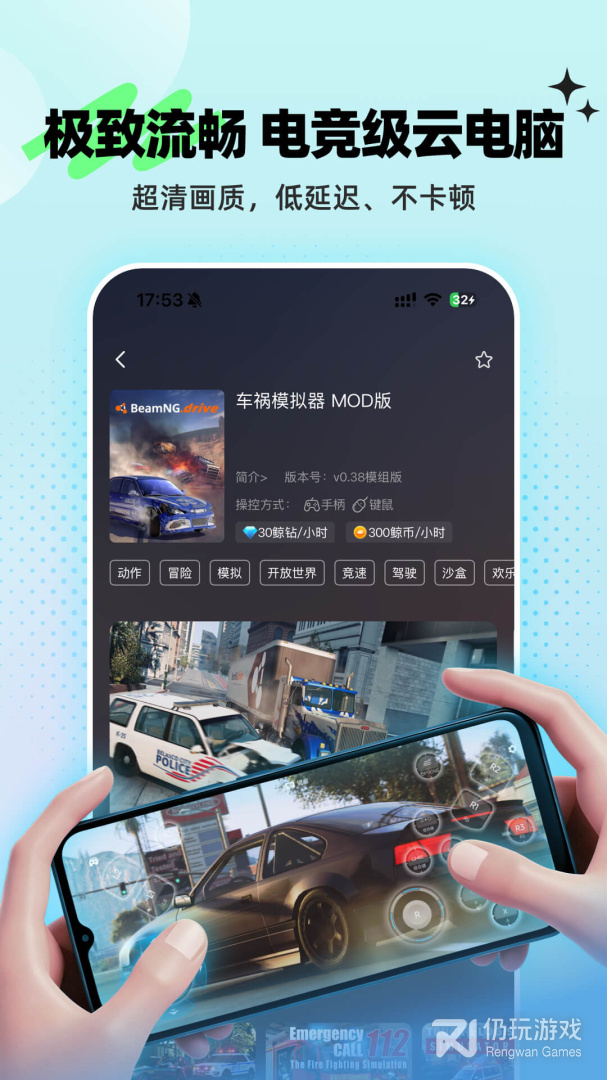 鲸云漫游