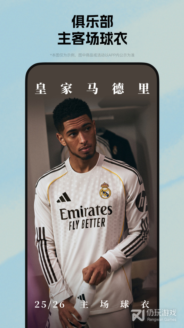 adidas