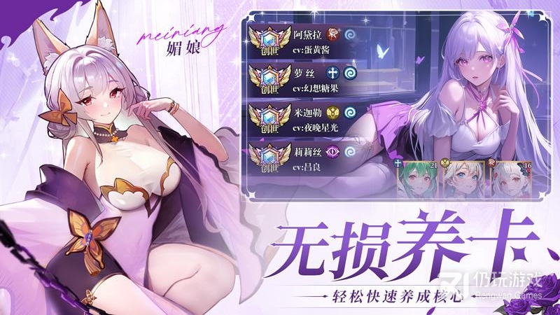 永暮幻想