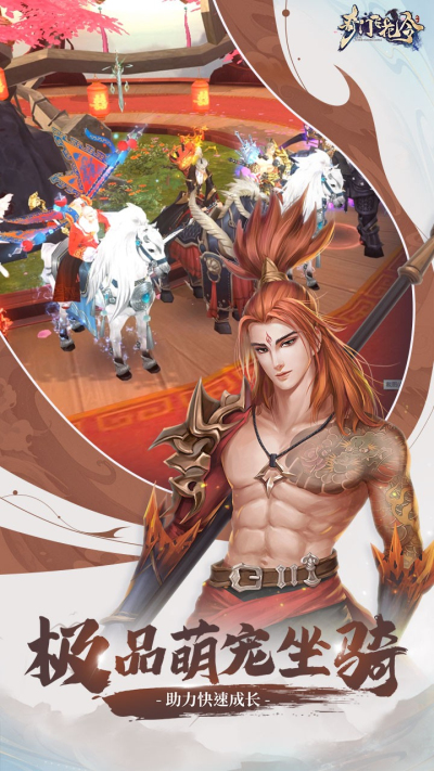 奇门飞花令（0.1折真武江湖）