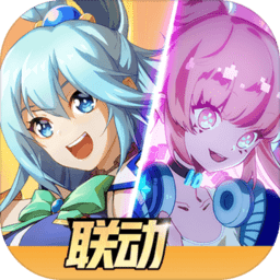 非人学园小米渠道服