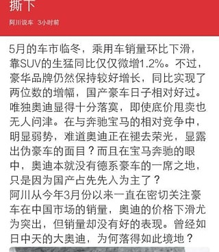 全民阅读历史版本手机软件合集