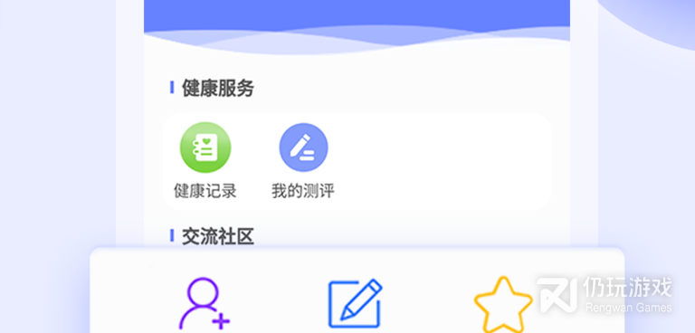 计算孕周的手机软件合集