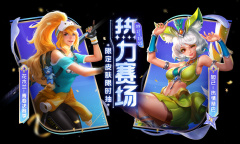 《王者荣耀》妲己热情桑巴花木兰青春决赛季皮肤返场抽奖