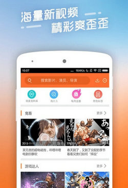 类似飘雪视频的手机软件合集