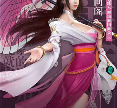 洪荒世界题材手游合集