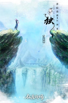 好玩不氪金的修仙手游合集