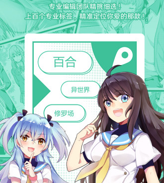 和sf轻小说同款的手机软件合集