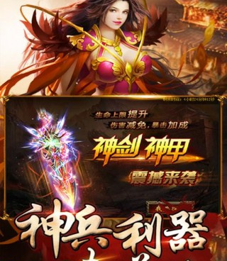 君临天下手游合集