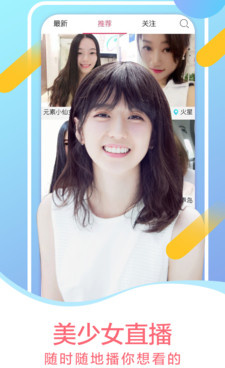 免费60分钟视频无限看手机软件合集