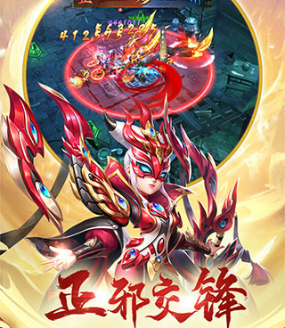 热血神剑超全版本手游合集