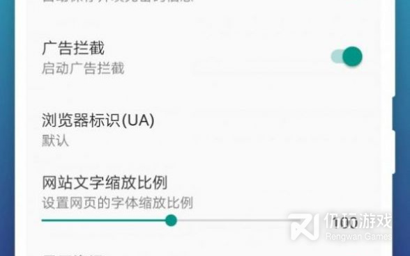 像erocool这样的手机软件合集