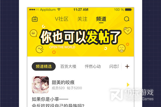 免费阅读一屋之下韩漫全集的手机软件合集