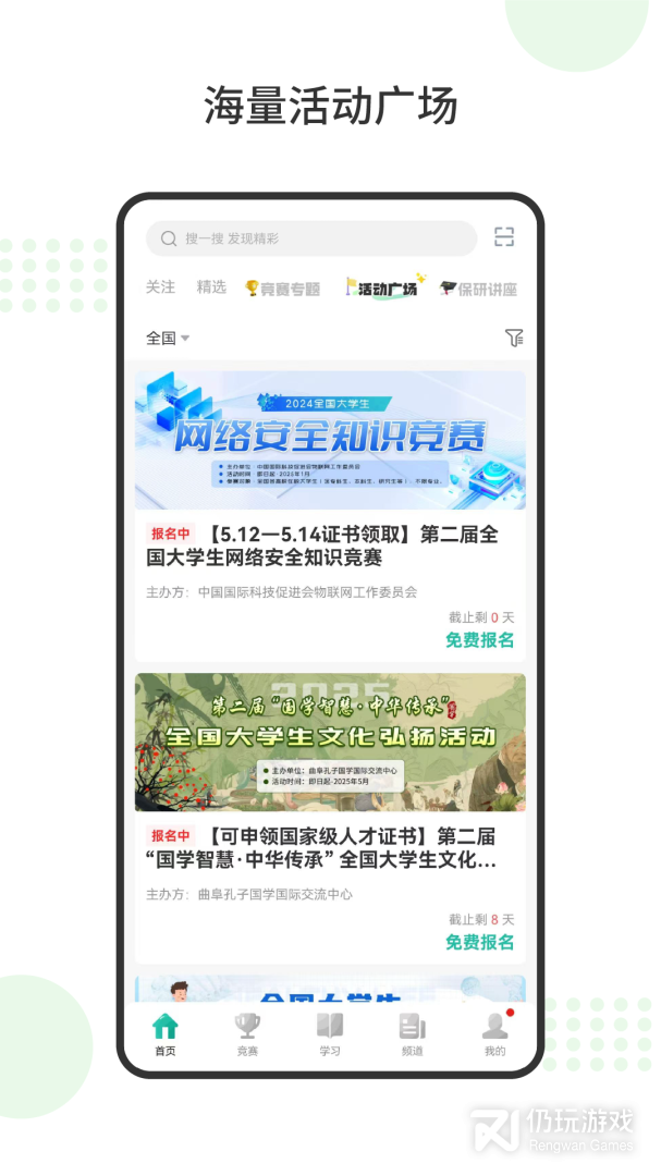 赛氪