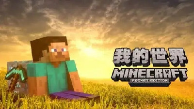 开放世界rpg手游合集