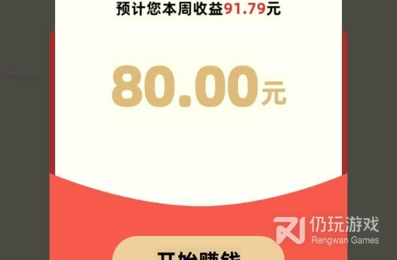 填词猜成语手游合集