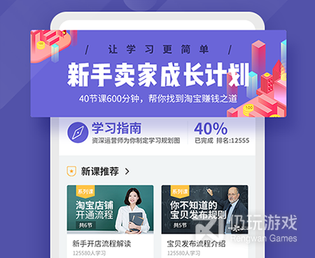 好用的商家店铺管理手机软件合集