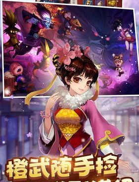 与锦绣江湖类似的手游合集