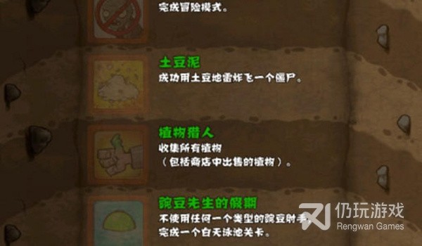 植物大战僵尸2版本手游合集