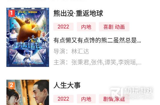菲剧影视所有版本手机软件合集