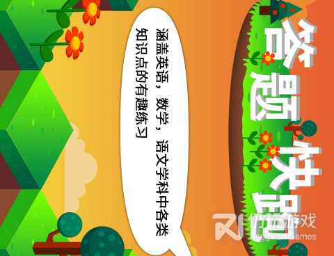 2022答题赢奖金的手机软件合集