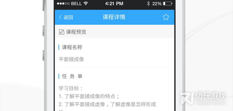 自学物理手机软件合集