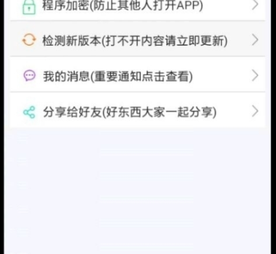 国产片全部免费观看手机软件合集