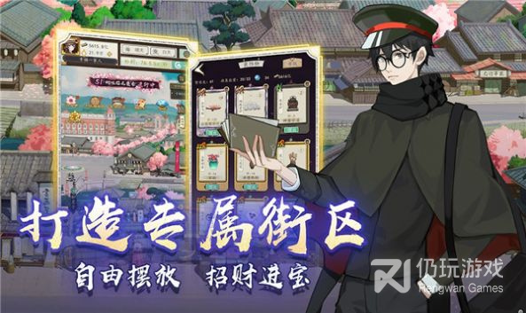 可以长期玩的经营类手游合集