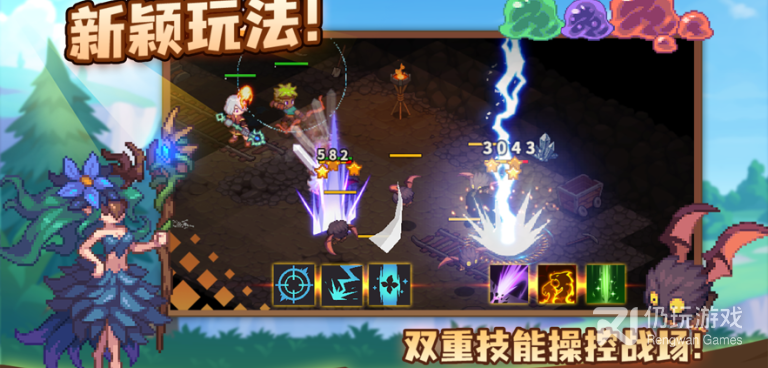 类似浮石之旅的手游合集