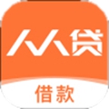 人人贷借款