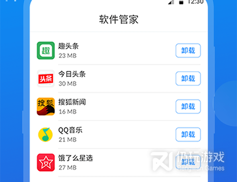 数据恢复免费版手机软件合集
