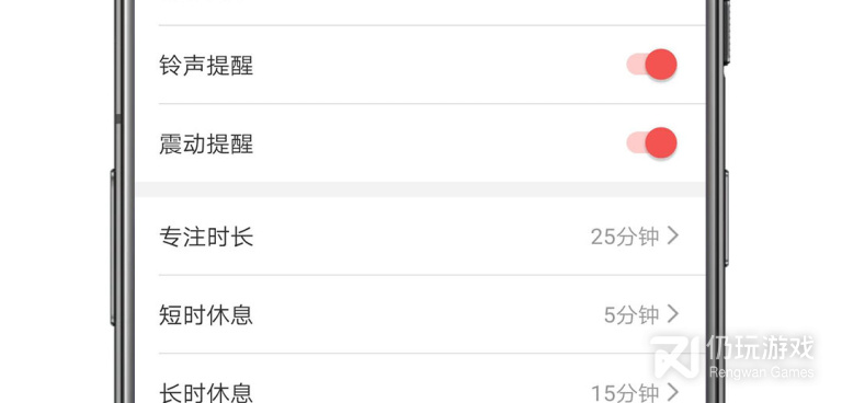不用花钱的时间管理手机软件合集