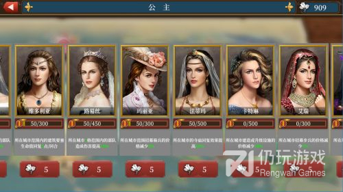 欧陆战争6无限金币版