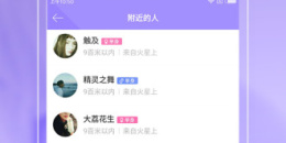 2022免费领话费的手机软件排行榜