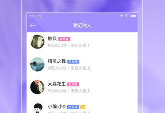 2022免费领话费的手机软件排行榜